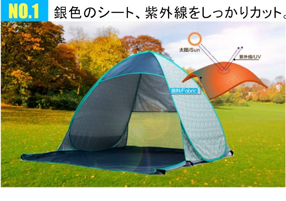 Amazon | SAKEY テント ワンタッチテント 二人用 防雨・防風